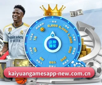 开元棋牌 APP - Kaiyuan Games